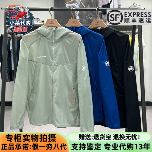 猛犸象男户外拒水皮肤衣休闲夹克