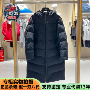 HELLY HANSEN海丽汉森HH女发热内里保暖鹅绒长款羽绒服HC5WADJ41W