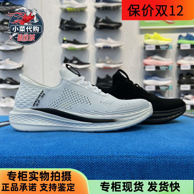 Skechers运动鞋套透气休闲闪穿鞋