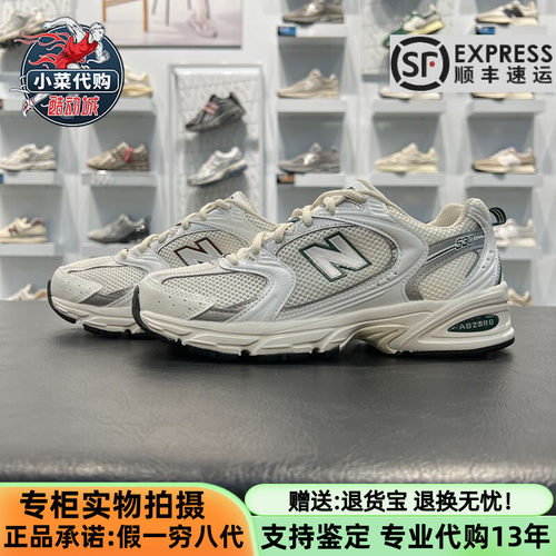 NewBalance男女轻便休闲跑步鞋