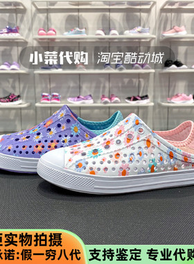 Skechers斯凯奇 女童鞋 可爱一脚蹬洞洞鞋 轻便透气凉鞋302114N/L