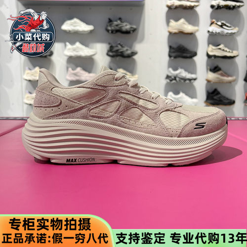 斯凯奇男鞋纵云跑步鞋专业跑步鞋