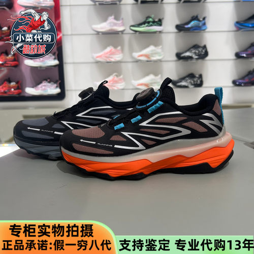 安踏男童户外山野跑鞋旋钮运动鞋