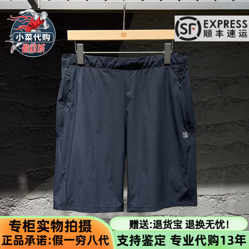 可隆男士接触凉感耐磨休闲风短裤