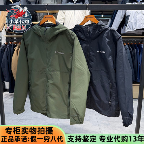 哥伦比亚男旅行夹克热能保暖外套