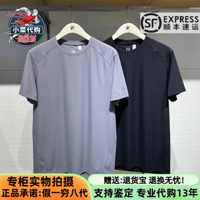 斐乐男士休闲健身训练针织短袖衫