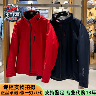 HELLY HANSEN海丽汉森HH男子航海梭织外套HC5ASJK31M HC5WRJK11M