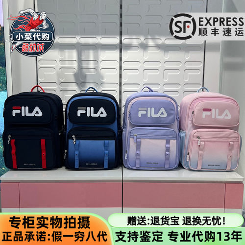 斐乐中大童时尚生活双肩背包书包