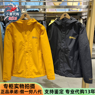 Jack IN抓绒内胆三合一冲锋衣5012776 Wolfskin狼爪户外情侣CRUSH