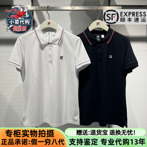 斐乐女子菁英持续凉感短袖POLO衫