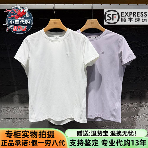 可隆女士吸湿速干抗菌短袖T恤衫