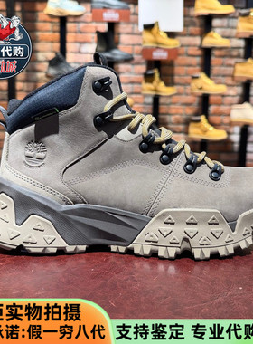 Timberland添柏岚男鞋MOTION SCRAMBLE户外防水徒步鞋抓地鞋A6CEN