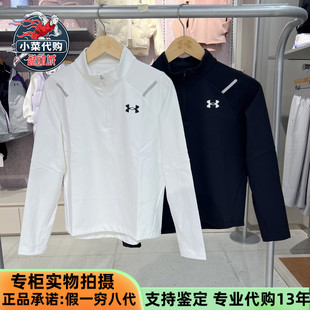 T恤衫 UA男女童休闲立领长袖 254321701 Armour安德玛2025新款 Under