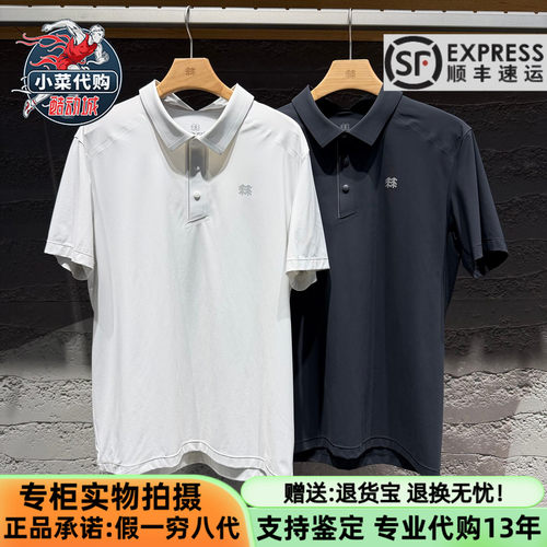 可隆男士接触凉感遮热短袖POLO衫