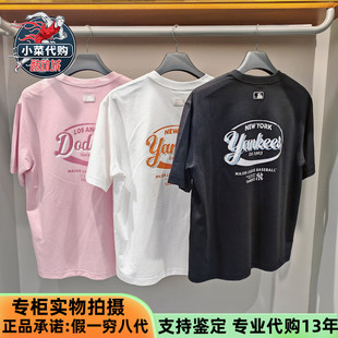 MLB男女情侣同款时尚百搭复古宽松印花凉感防晒短袖T恤3ATSV1263