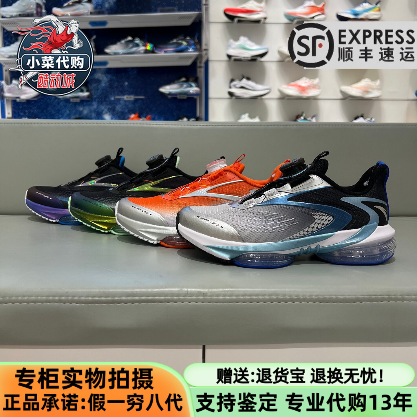 安踏儿童2026秋季男童鞋中大童跑步系列跑鞋休闲运动鞋312635583