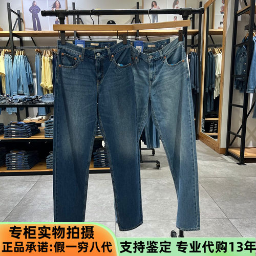 李维斯夏季女士冰酷锥形牛仔裤
