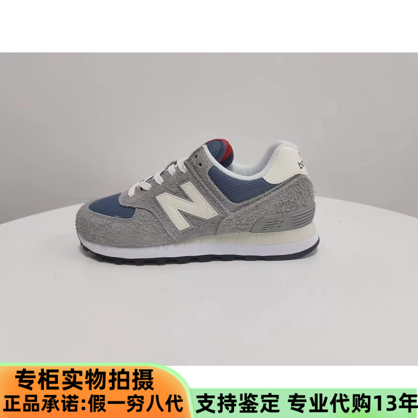 NewBalance男女经典简约慢跑鞋