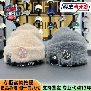 New Era纽亦华情侣毛线帽冬季保暖仿兔毛针织帽13788982 13788983