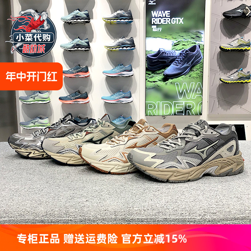 Mizuno/美津浓男鞋女鞋都市机能拼接复古跑鞋休闲运动鞋 D1GH23