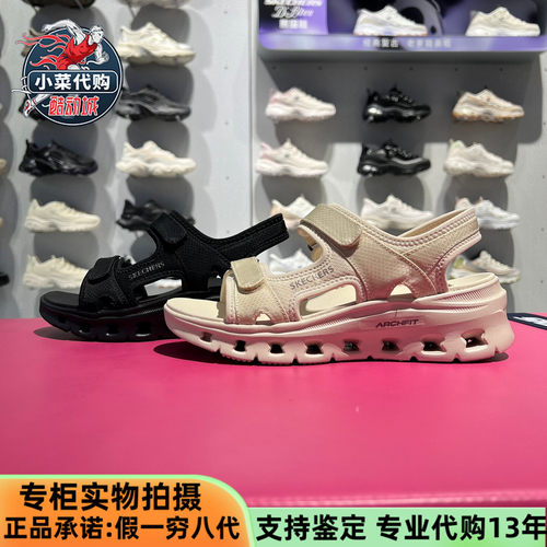 斯凯奇女士轻便增高休闲运动凉鞋