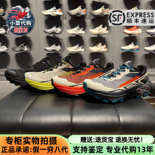 凯乐石男女款户外低帮越野跑山鞋