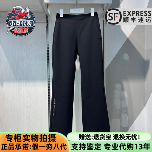 安踏儿童秋女童舒适亲肤运动长裤
