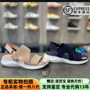 Skechers斯凯奇女鞋超轻舒适健步凉鞋夏季休闲运动沙滩鞋66666291
