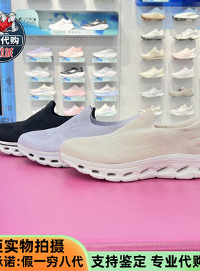 Skechers斯凯奇2025新款女鞋简约一脚蹬闪穿健步休闲运动鞋125120