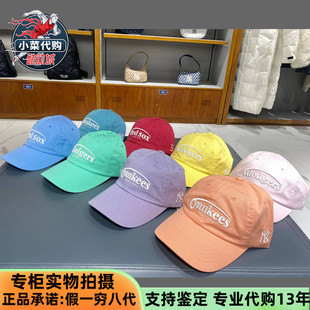 MLB男女情侣遮阳帽JELLY 多巴胺软顶棒球帽3ACPV315N CAP百搭时尚