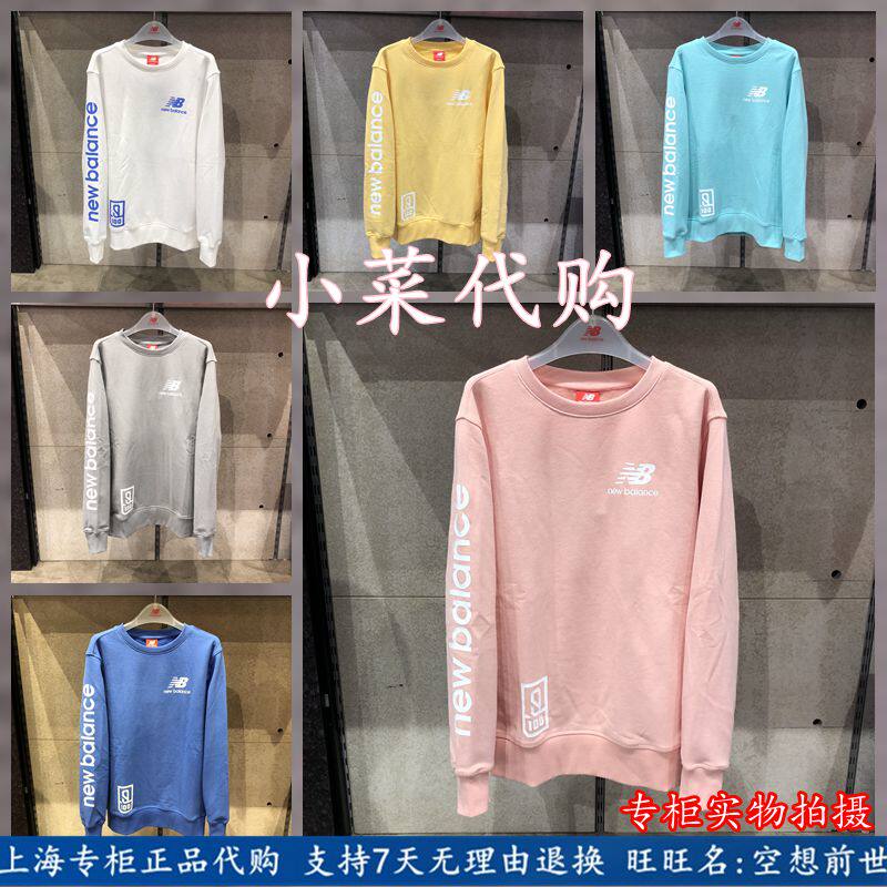 New Balance/NB Youth Same item men and women leisure time knitting jacket T-shirts Sweater AMT91653in the Sportswear/Casual Clothing , Sports Sweater/Pullover  category - from Buy2taobao.com to provide professional Taobao agent buy service