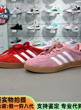 Adidas三叶草儿童板鞋T头鞋GAZELLE男女大童德训鞋JS3801 JP8763