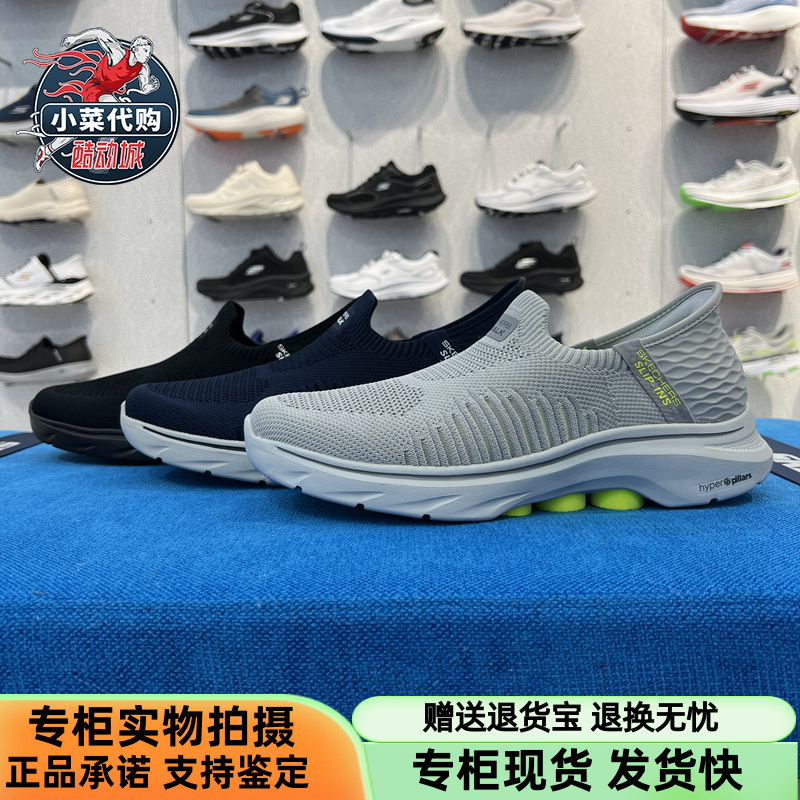 Skechers男鞋套脚运动风健步鞋