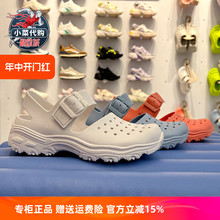 Skechers斯凯奇女鞋 夏新厚底百搭透气舒适洞洞鞋 沙滩凉鞋111247