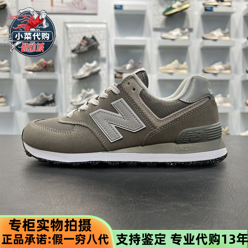 NewBalance男女经典复古慢跑鞋