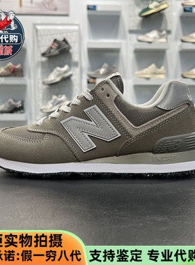 New Balance/NB男女经典款慢跑鞋复古时尚减震休闲运动鞋ML574EVG