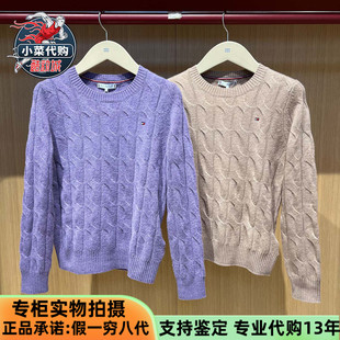 Tommy Hilfiger汤米女式粗绞花圆领麻花纯羊毛毛衣针织衫WW43586