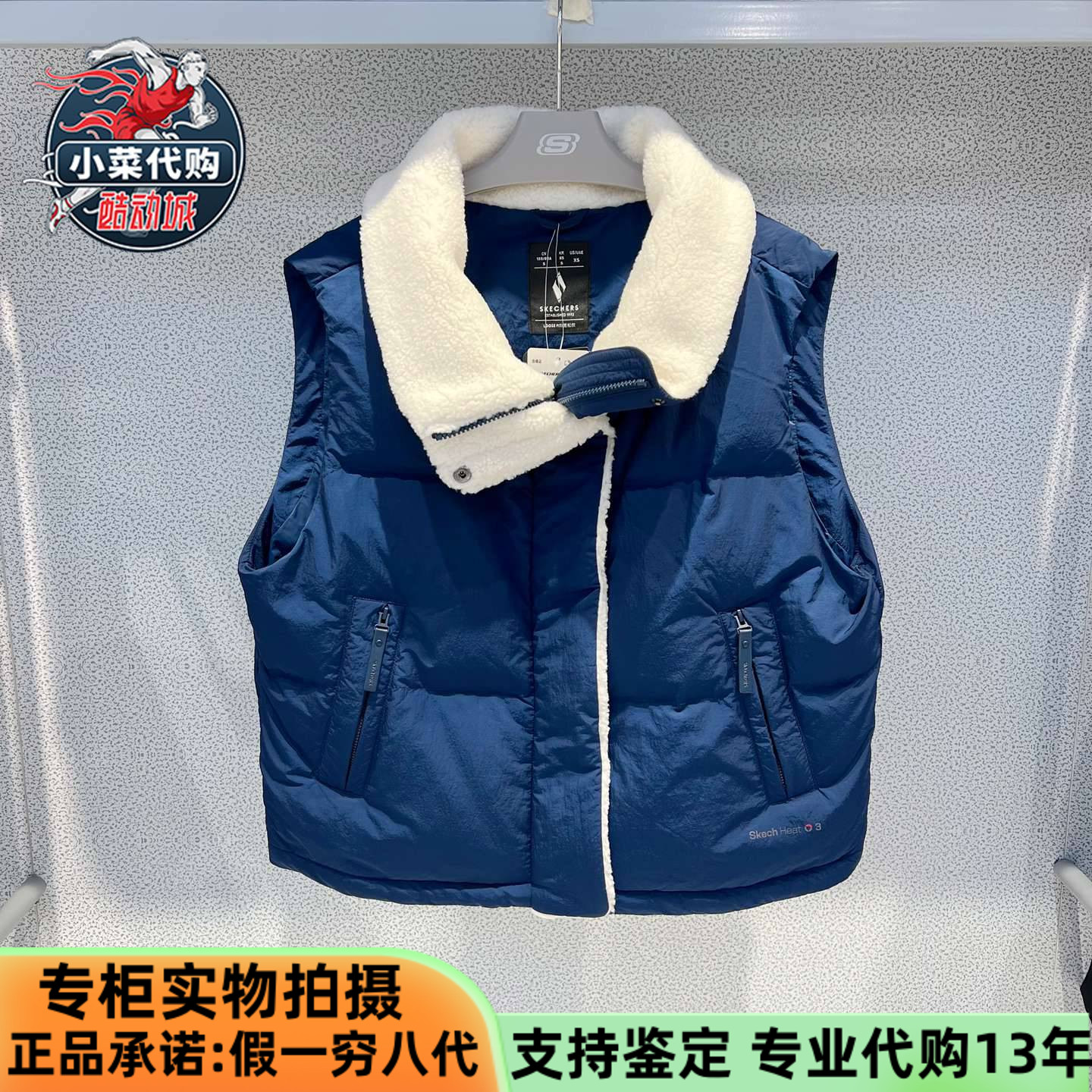 斯凯奇女装运动梭织羽绒马甲背心