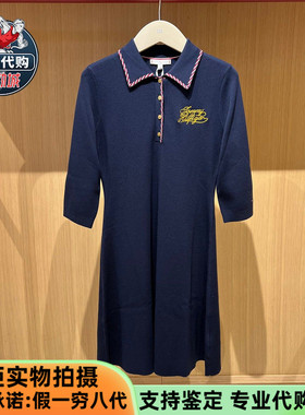 Tommy Hilfiger汤米2026春夏季女式镶边POLO领针织连衣裙WW48280