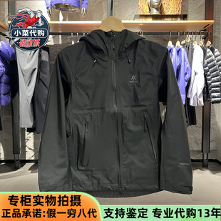 KAILAS凯乐石女款博格达LT冲锋衣轻量轻盈升级徒步夹克KG2411202