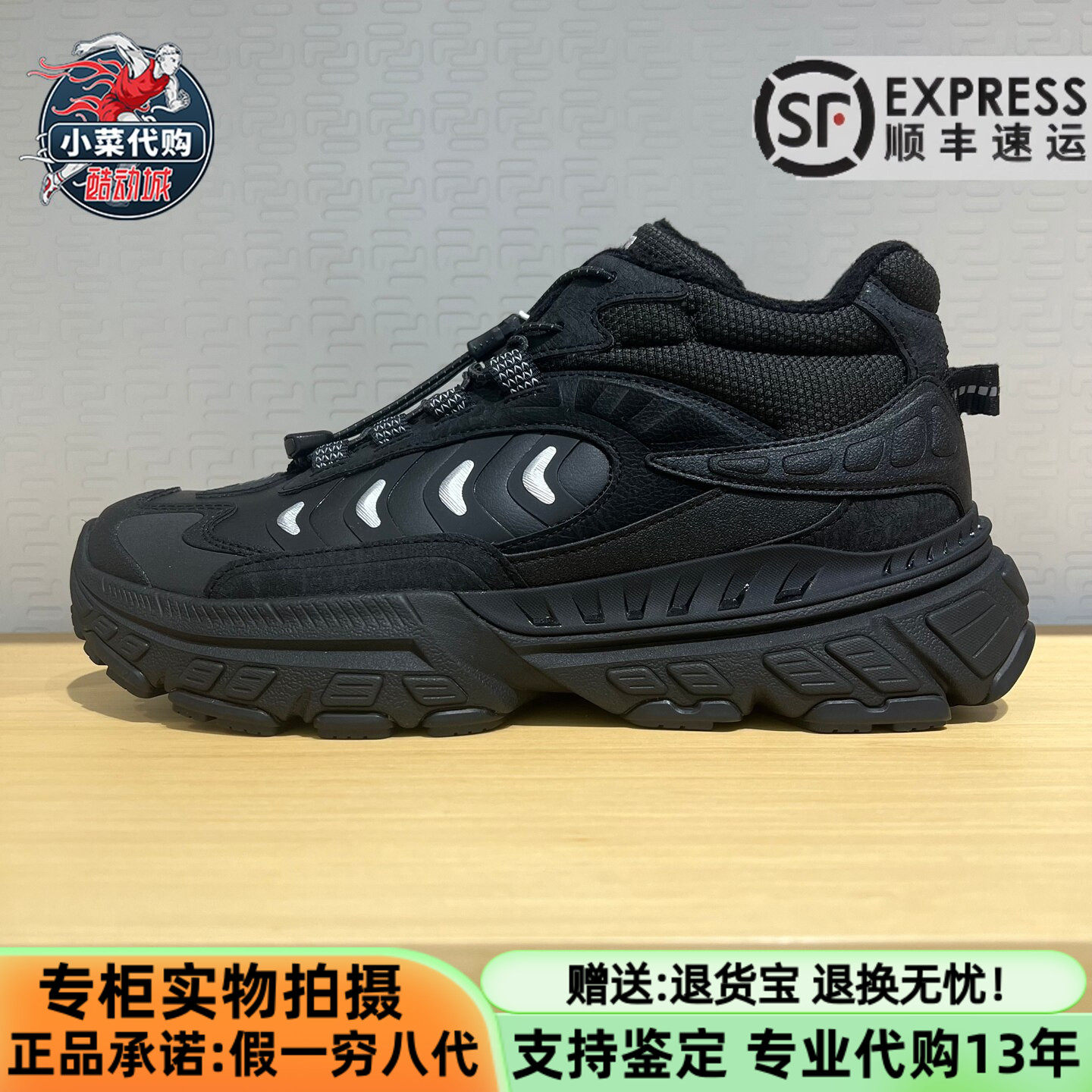FILA斐乐2026冬季男士冷杉鞋中邦加绒老爹鞋休闲运动鞋F12M642106