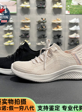 Skechers斯凯奇女鞋轻便透气健步鞋休闲鞋一脚蹬运动闪穿鞋149710