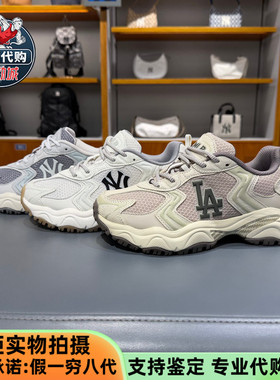 MLB情侣复古老爹鞋2025新款波浪潮流厚底增高休闲运动鞋3ASHC055N
