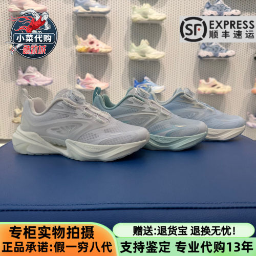 斐乐男中大童蜂鸟3复古透气跑鞋
