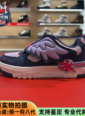 Champion冠军儿童2026新款男女童小马宝莉联名运动鞋板鞋26SST68