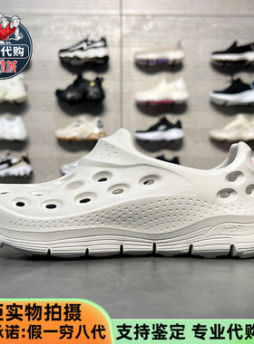 Skechers斯凯奇男女洞洞鞋 夏季透气运动凉鞋沙滩鞋111425 243240