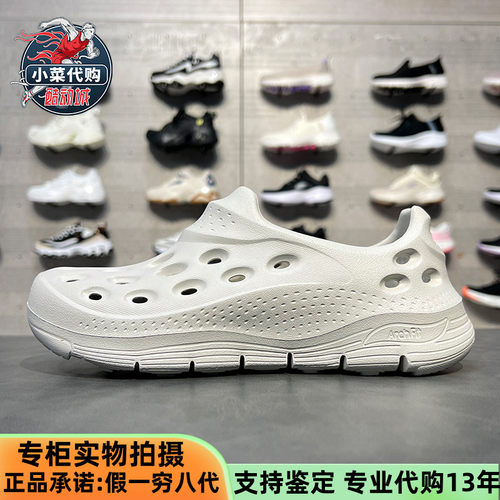 Skechers夏透气运动凉鞋男女凉鞋
