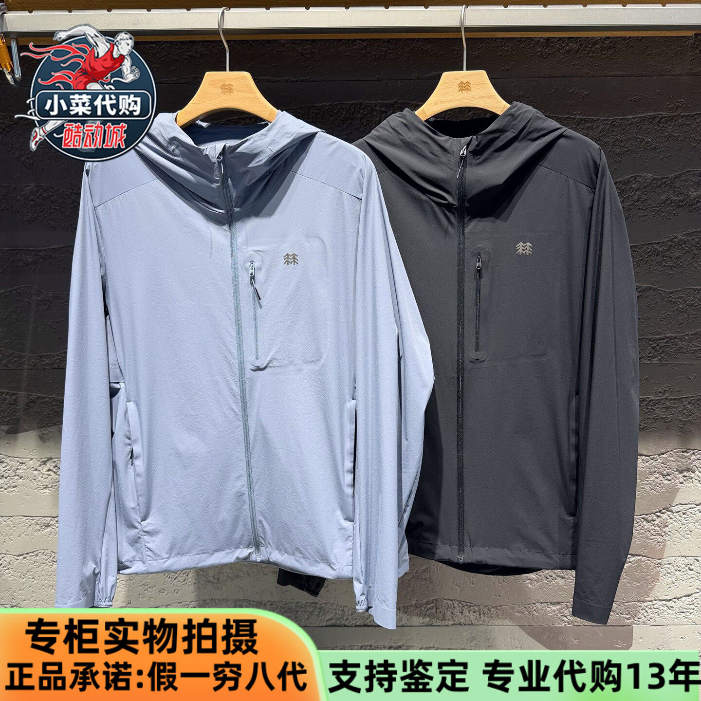 KOLON SPORT可隆2026夏季男士户外皮肤衣防晒轻薄上衣LHJK6MN091