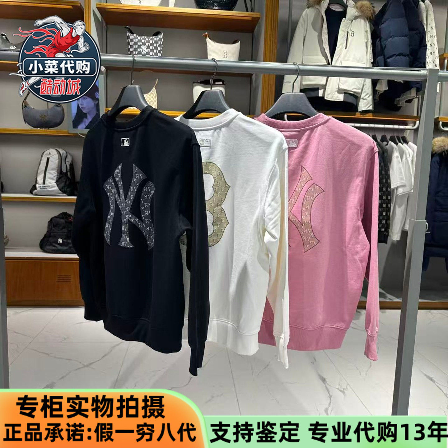 MLB男女情侣同款卫衣2026新款时尚满印老花背标针织上衣3AMTM0361,运动服/休闲服装,运动卫衣/套头衫,淘宝优惠券,粉丝福利购,淘宝优惠卷