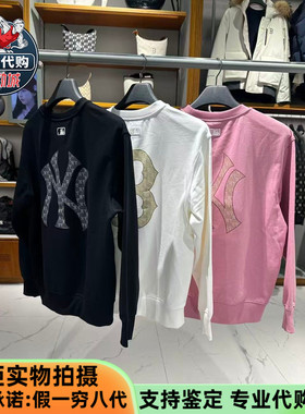 MLB男女情侣同款卫衣2026新款时尚满印老花背标针织上衣3AMTM0361